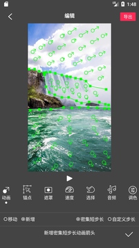 FlowPhoto免费版图3