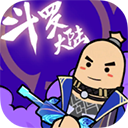 香肠派对(免登录)(破解版)