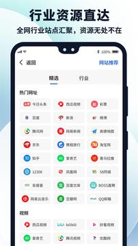 多御浏览器32位截图3