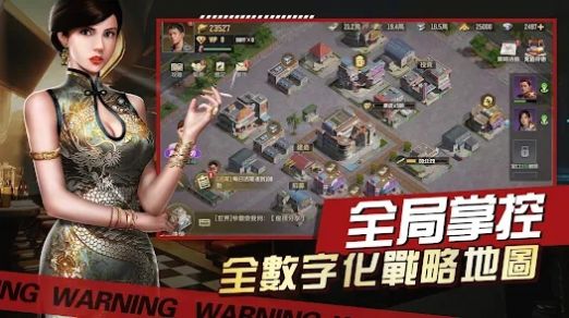 古惑仔英雄本色手游截图4