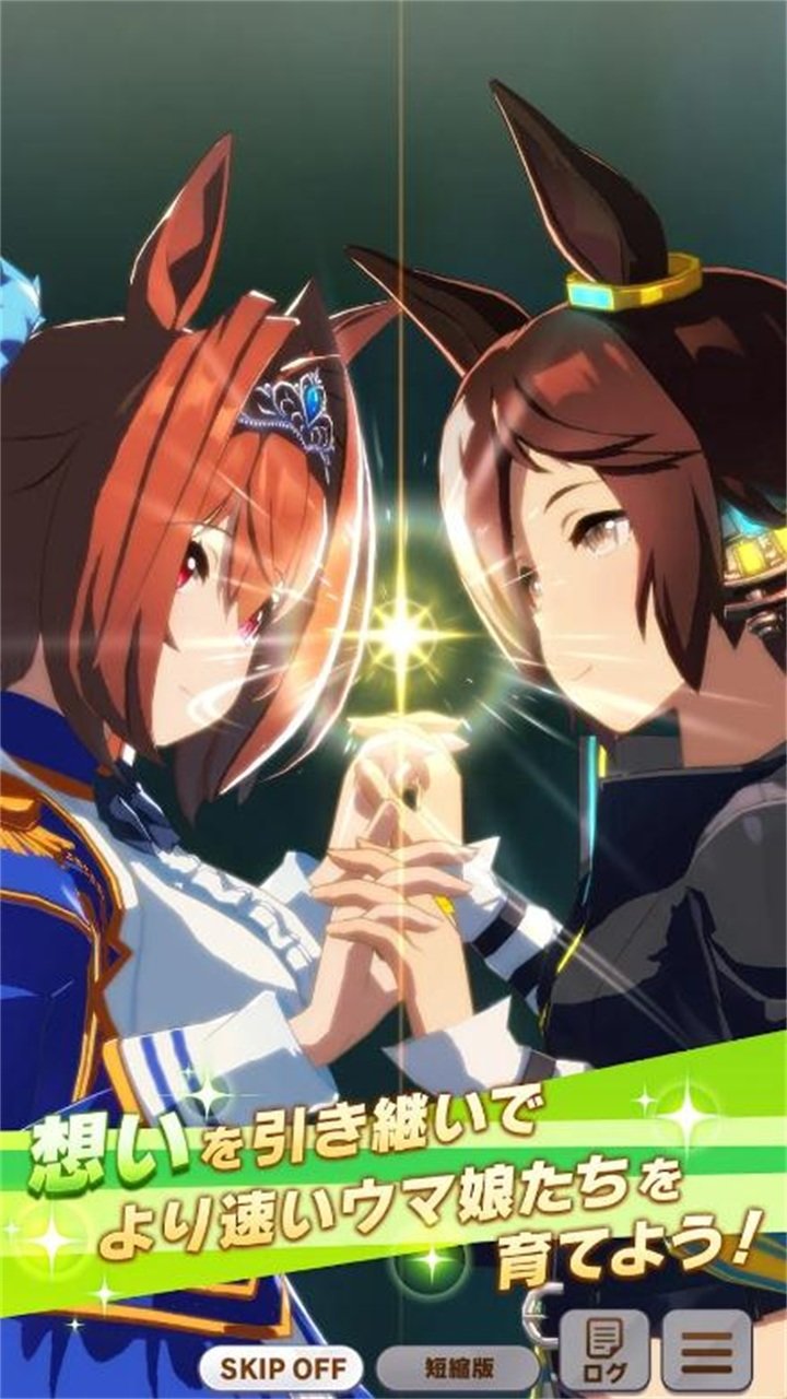 闪耀优俊少女台服图3