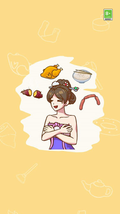 茬子来找茬图1
