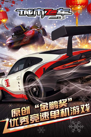 截图2