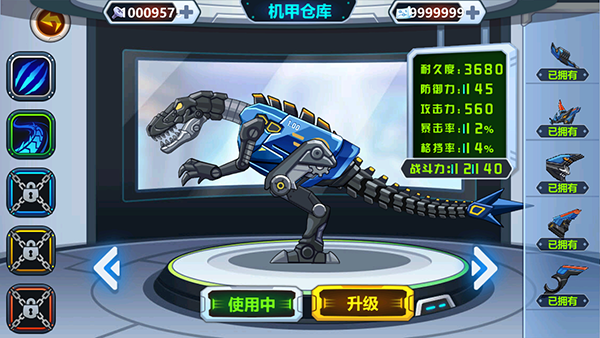 龙兽争霸999999钻999999金币