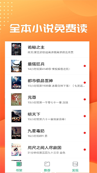笔趣阁新版本图1