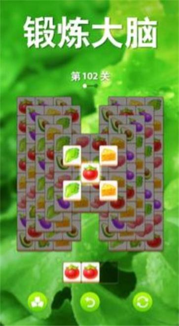 美食家连线消除图4