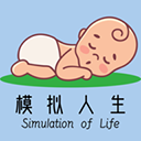 模拟人生路图标