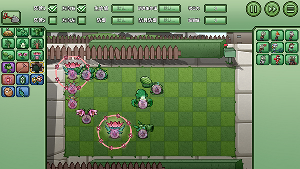 植物大战僵尸长城版西游版0.1.75图1