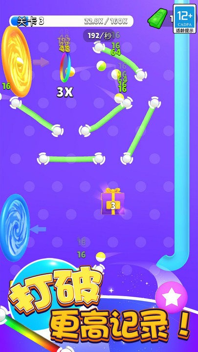 截图1