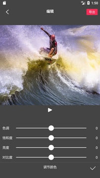 flowphoto2024最新版图2