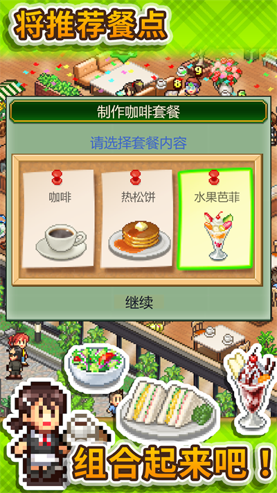 截图3