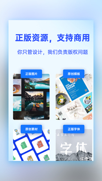 懒设计app最新版下载截图1