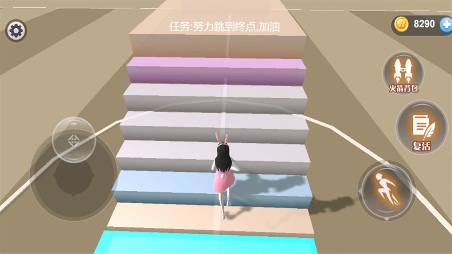 夏日樱花跑酷季图3