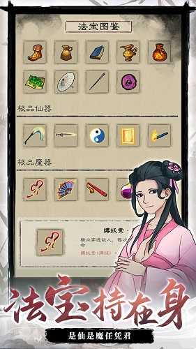九重试炼无限兵器版图3
