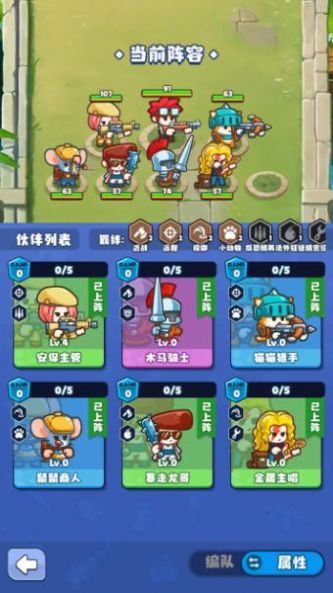翻滚吧僵尸图3