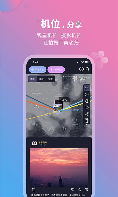 图4
