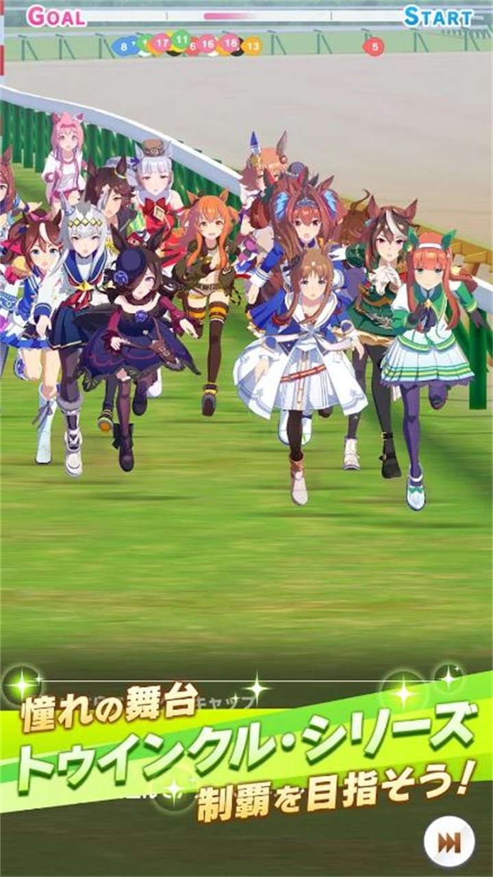 闪耀优俊少女台服图2