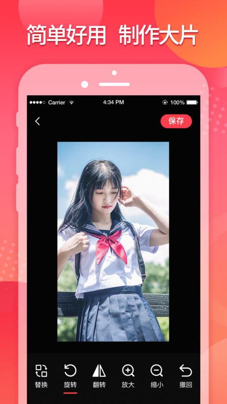 星罗网络简记图3