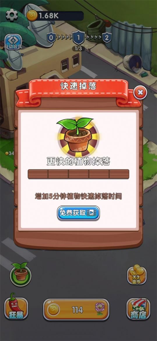 英雄军团塔防图2