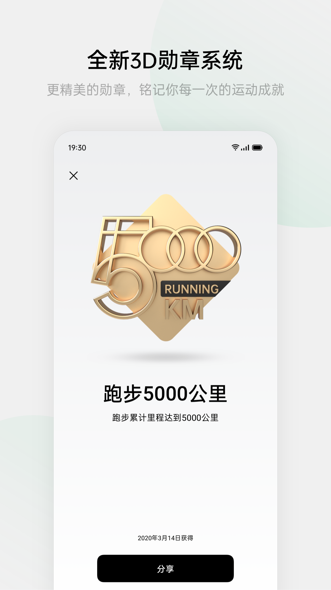 欢太健康app官方版2024图2