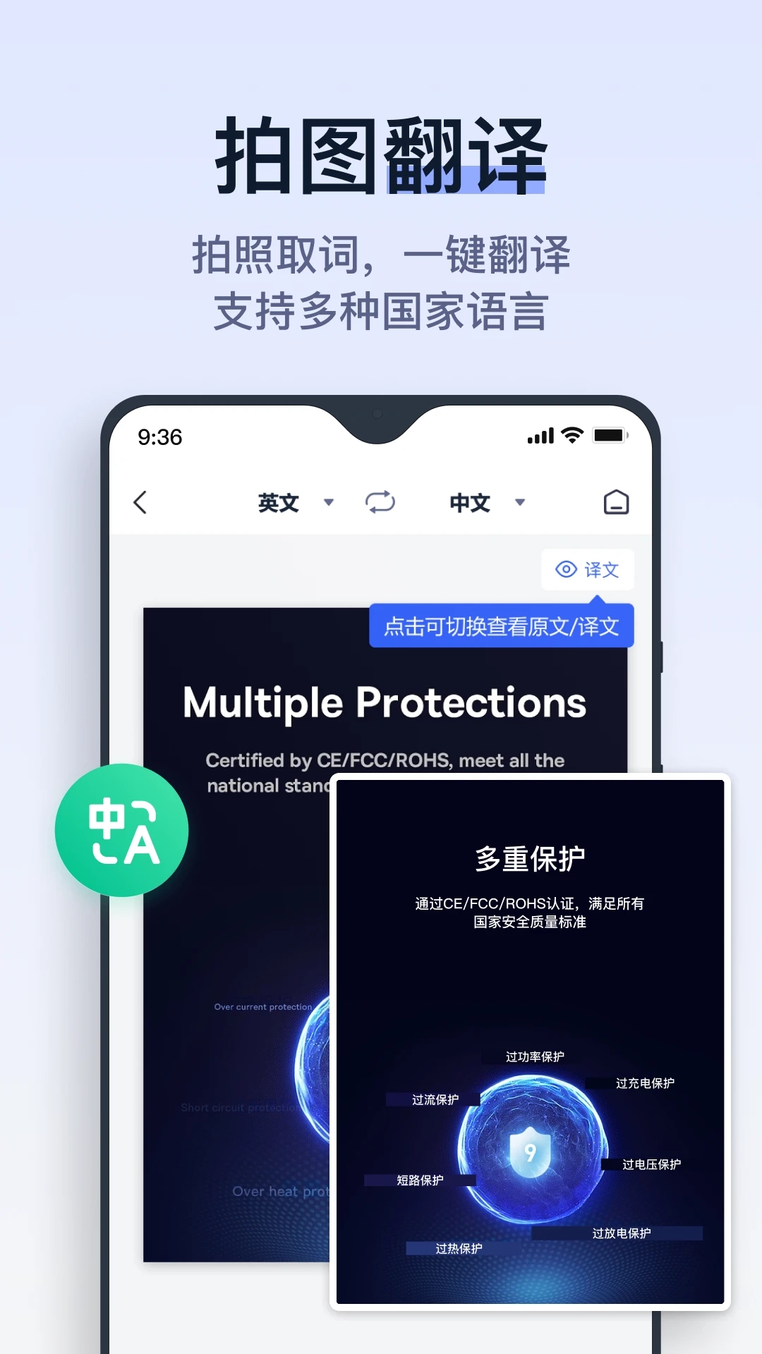 拍试卷图3