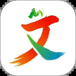 文旅通app