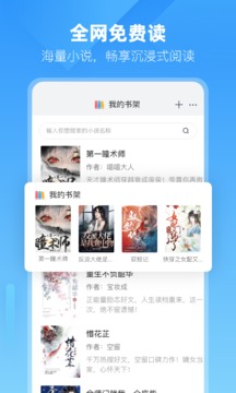 小智浏览器图4