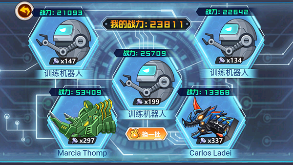 龙兽争霸999999钻999999金币