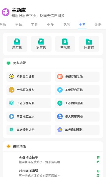 于途主题盒图4