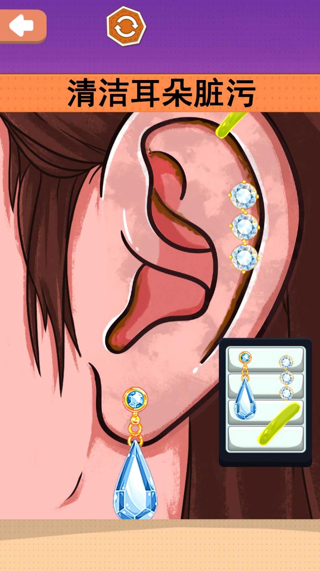 冲洗一切手机版