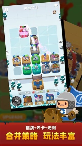 合合王国中文版图2