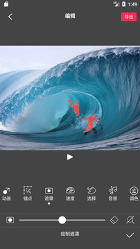 flowphoto2024最新版图1