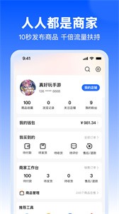 淘号玩图4