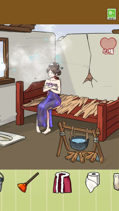 茬子来找茬图4
