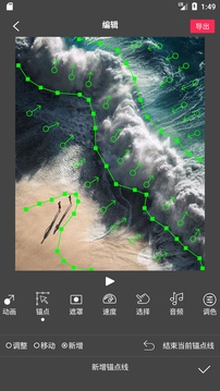 flowphoto2024最新版图3