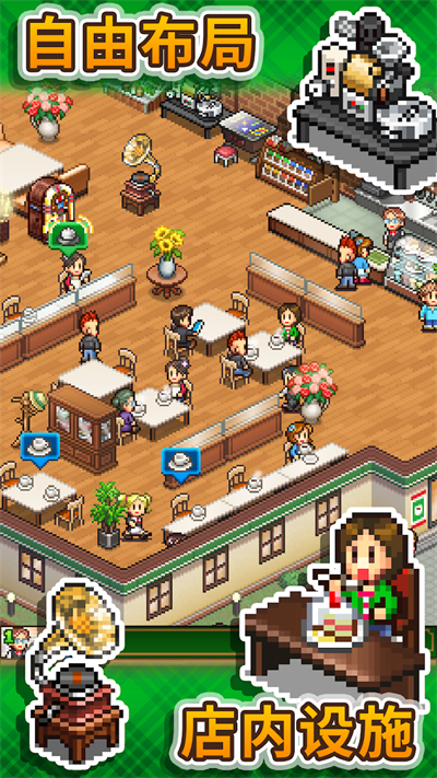 截图1