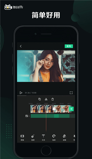 随刻创作图3
