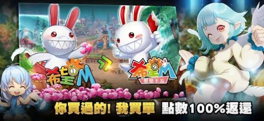 希望M念念不忘图3