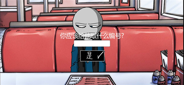 YOUR BOYFRIEND GAME图1