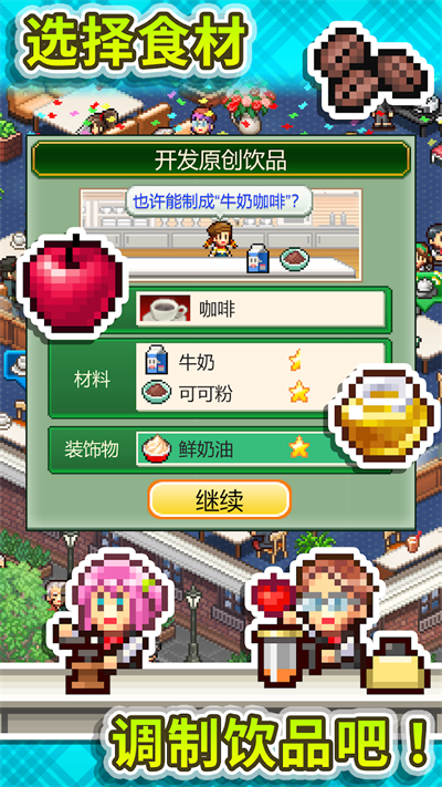 截图4
