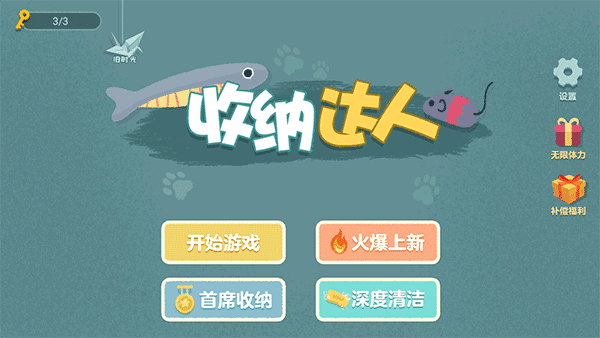 图3