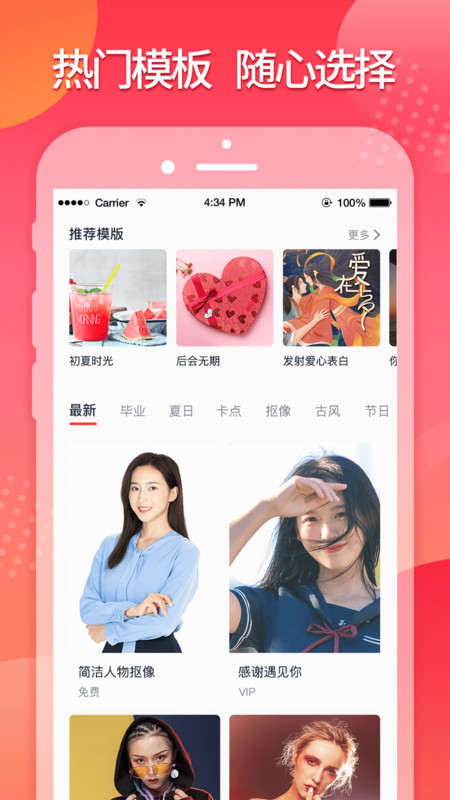 星罗网络简记图2