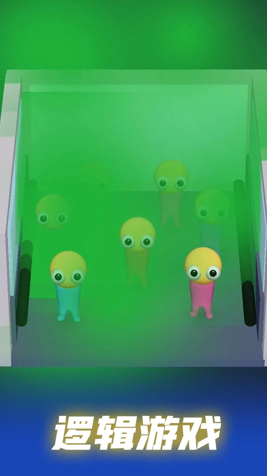 高能侦探团图2