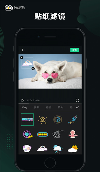 随刻创作图2