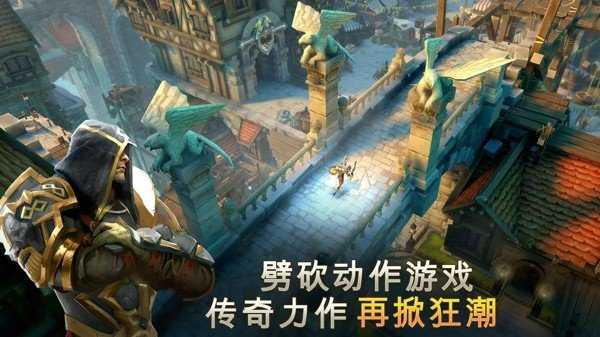 地牢猎手5官方版下载图2