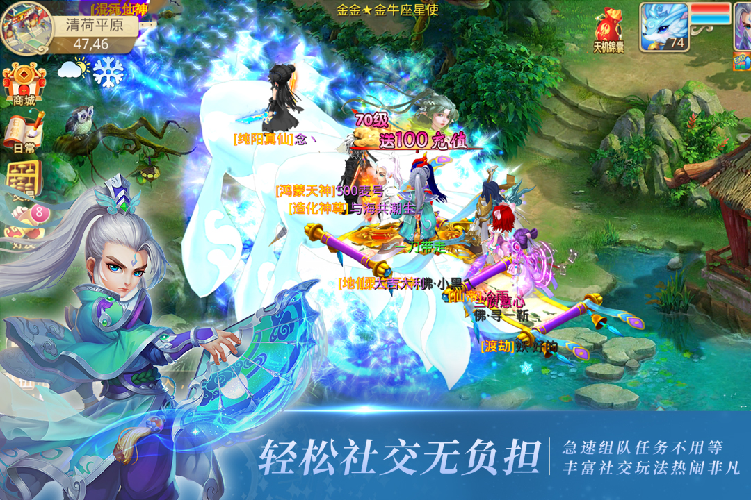 思仙高返版图1