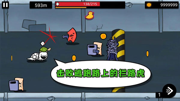 逃离实验室最新版图1