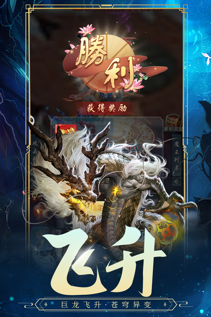 古剑奇闻录礼包版图3