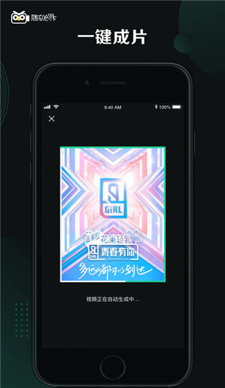 随刻创作图1