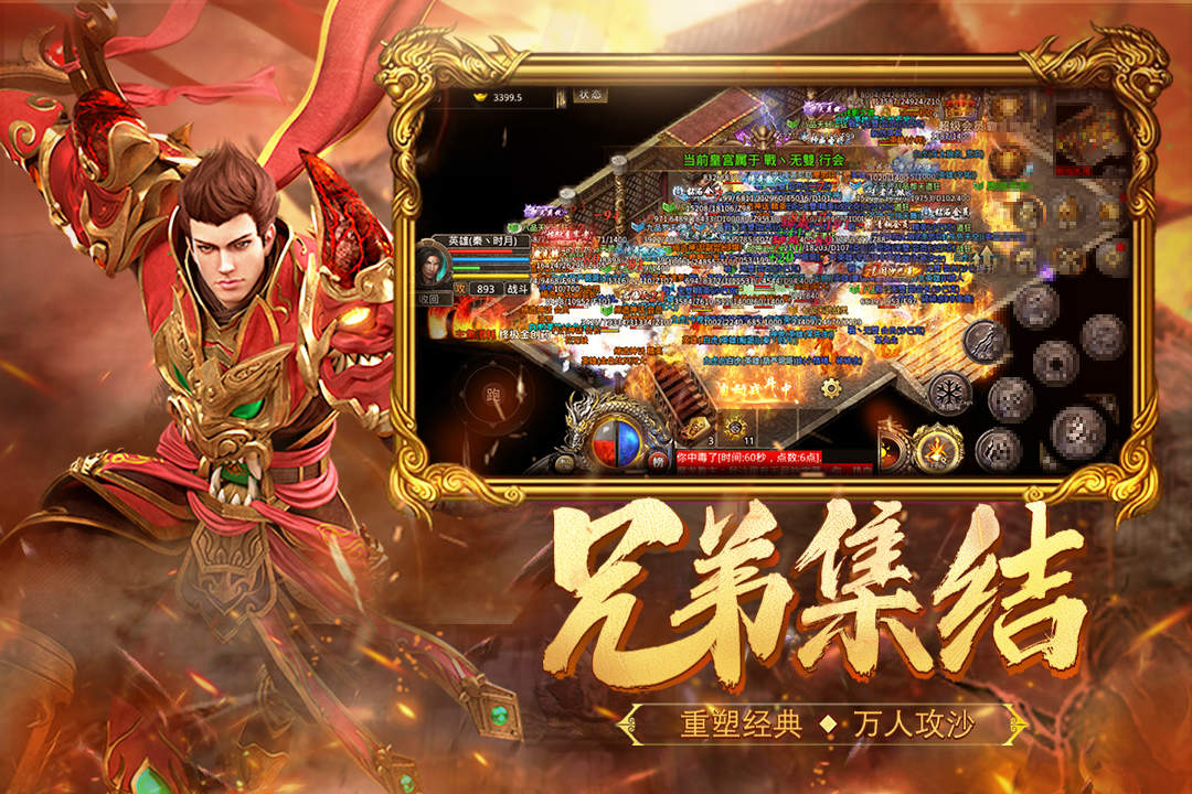 截图4